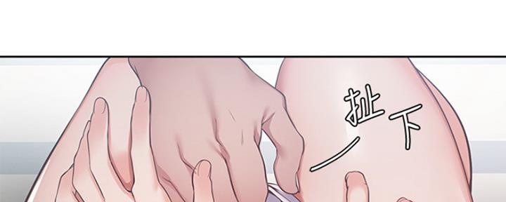 漫画渴望爱火漫画,第43话61图