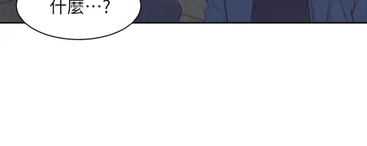 渴望漫画,第49话38图