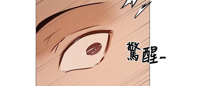 还有空房吗?漫画-第109话在线阅读-贺贺漫画漫画,第55话23图