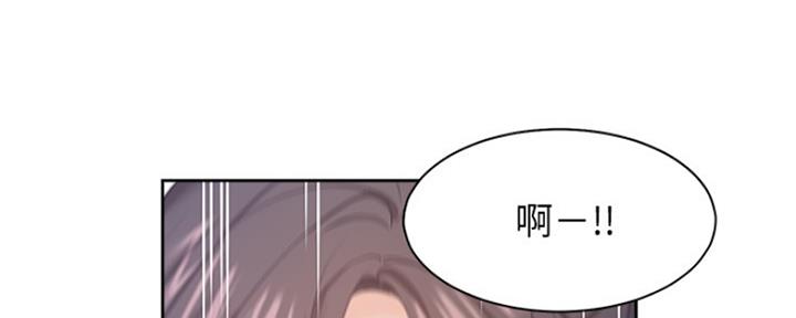 独特嗜好漫画漫画,第52章：质问1图