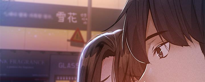 还有空房吗？漫画漫画,第50话92图