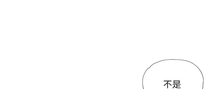 还有空房吗？漫画漫画,第53话48图
