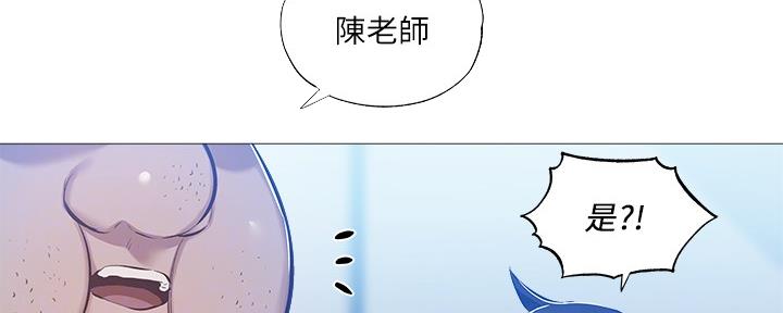 还有空房吗？漫画漫画,第47话64图