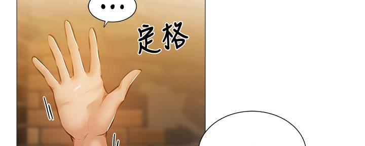 还有空房吗?漫画-第109话在线阅读-贺贺漫画漫画,第42话15图