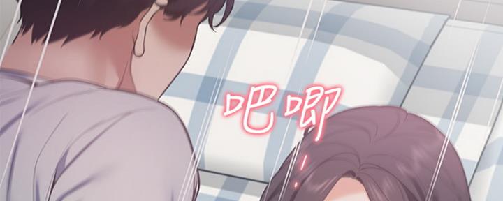漫画渴望爱火漫画,第43话110图