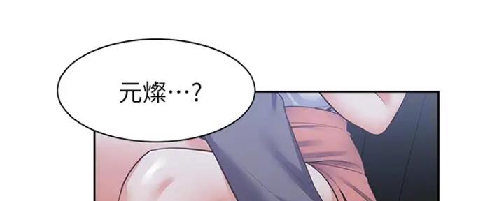 渴望爱火难耐漫画漫画,第48话59图