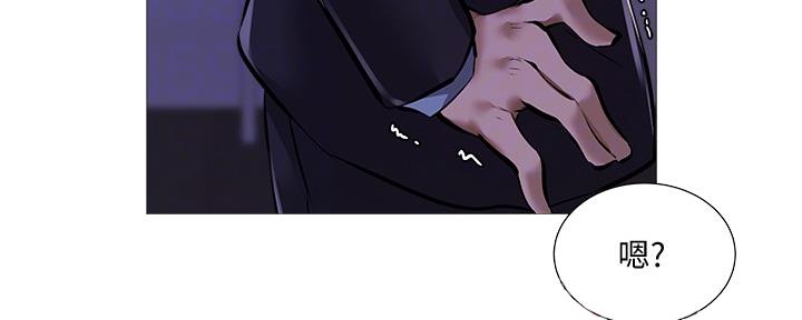 还有空房吗？漫画漫画,第43话11图