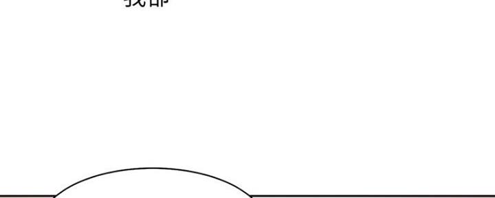 渴望爱火难酎漫画在线免费看漫画,第50话65图