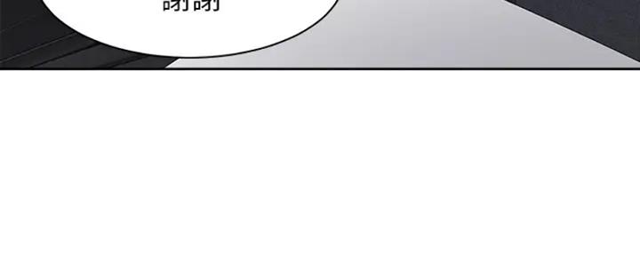 渴望爱火难耐漫画漫画,第48话112图