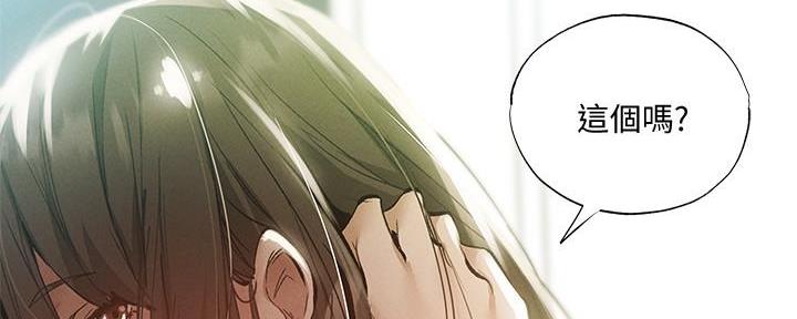 还有空房吗漫画画免费无删减漫画,第57话60图