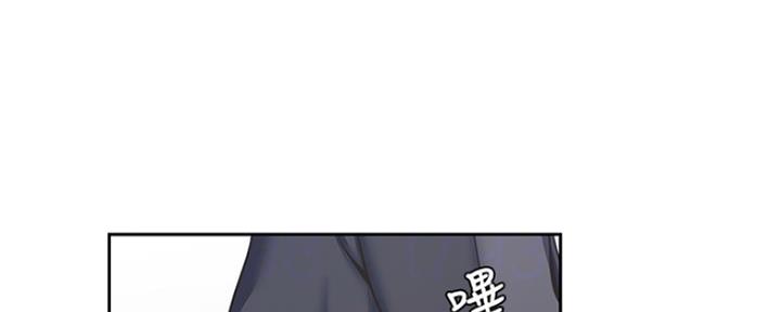 赏罚不明中的赏和罚是什么意思漫画,第1章：工作3图