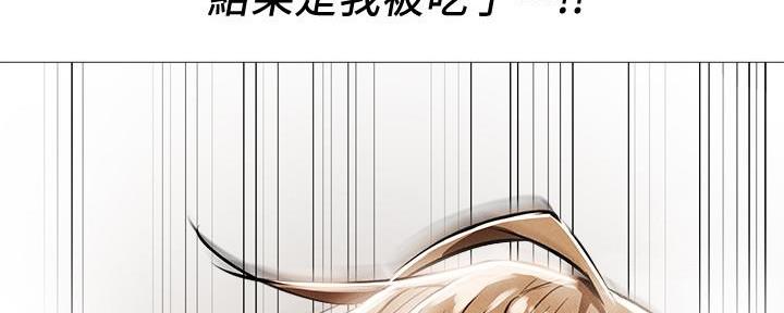 还有空房吗？漫画漫画,第53话111图