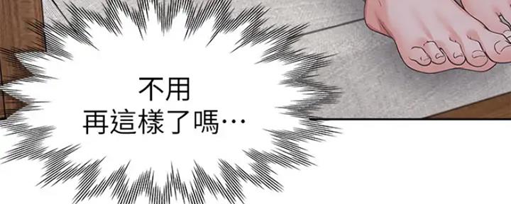 渴望漫画,第49话78图