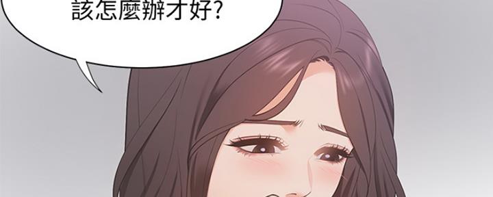 渴望爱火难酎漫画免费观看全话漫画,第39话60图