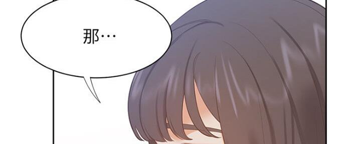 有关公平公正的漫画漫画,第12章：生气5图