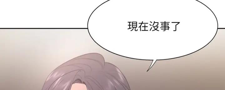 渴望漫画,第49话60图
