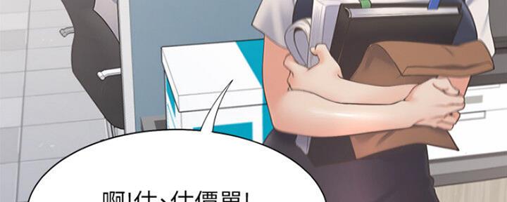 渴望爱火难耐漫画-第138话在线阅读漫画,第53话145图
