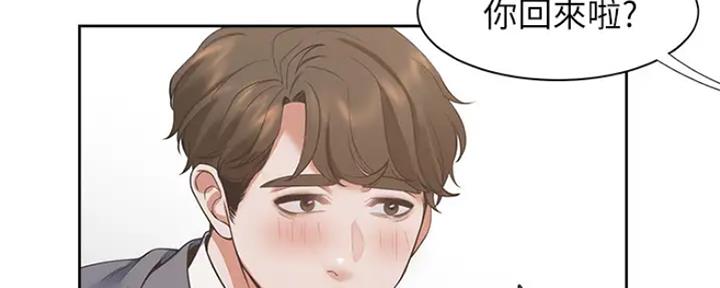 渴望漫画,第49话118图