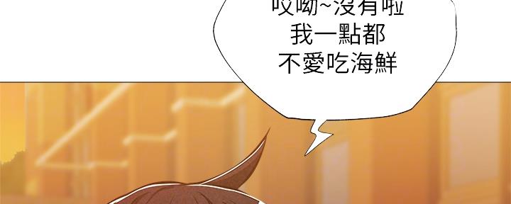 还有空房吗?漫画-第109话在线阅读-贺贺漫画漫画,第49话27图