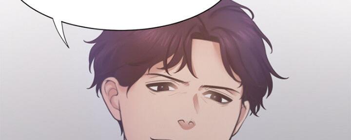 安慰她们的心情英语漫画,第27章：什么意思9图