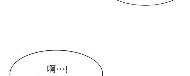 渴望爱火难忍 漫画漫画,第47话58图