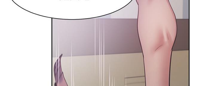 漫画渴望爱火漫画,第43话106图