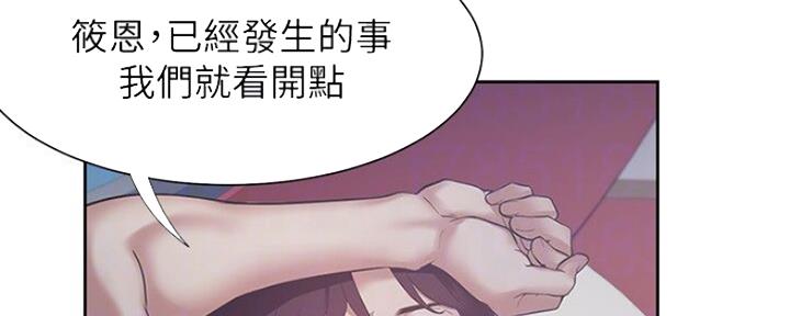 渴望爱火难耐漫画画免费画土豪漫画在线观看漫画,第54话107图