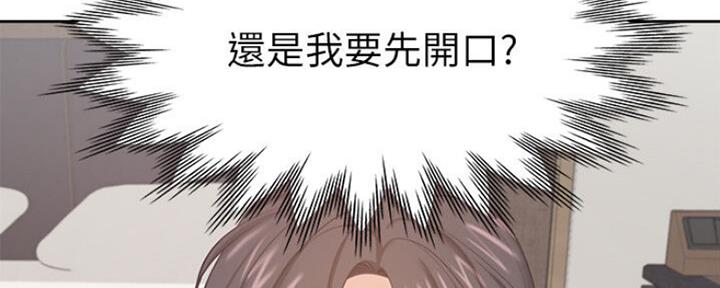 渴望爱火难酎漫画在线免费看漫画,第59话133图