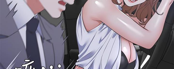 渴望爱火难酎漫画免费观看全话漫画,第46话9图