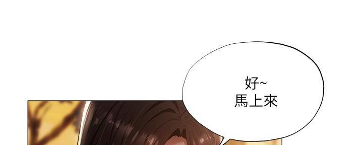 还有空房吗漫画画免费无删减漫画,第63话14图