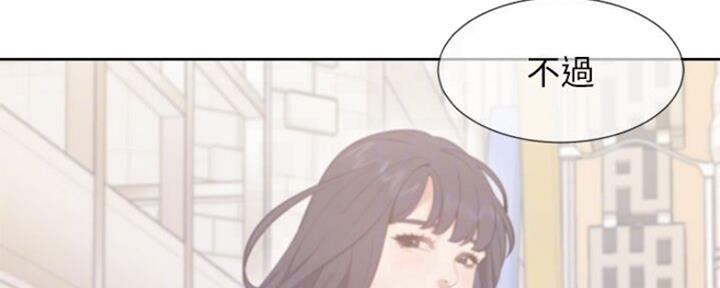 漫画渴望爱火漫画,第52话162图