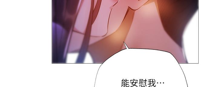 还有空房吗漫画2话漫画,第45话86图