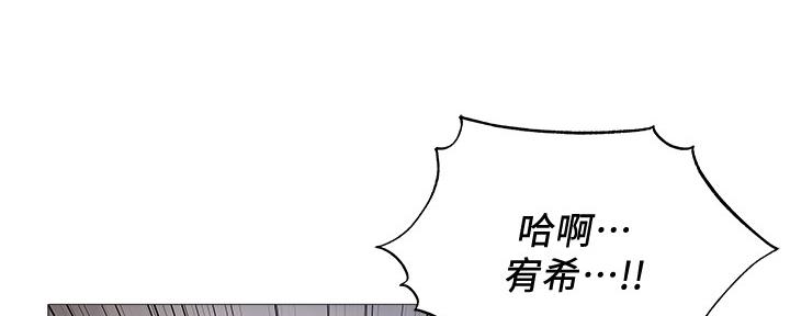 有空房吗漫画漫画,第52话48图