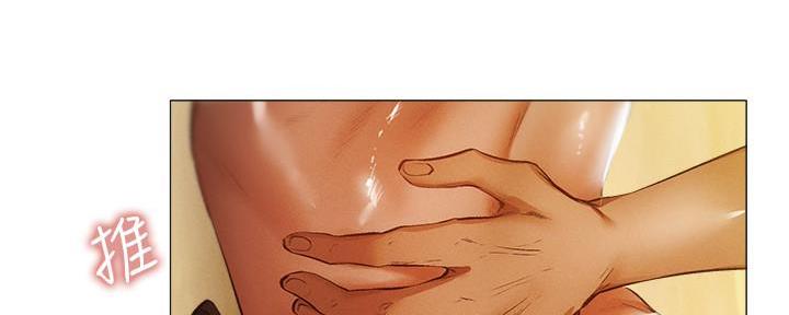 还有空房吗？漫画漫画,第65话61图