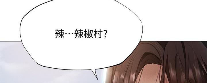 还有空房吗漫画2话漫画,第62话112图