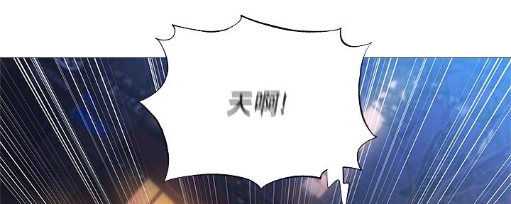 漫画还有空房么漫画,第51话12图