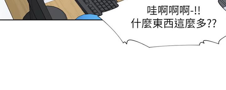 渴望爱火难忘漫画观看漫画,第38话52图