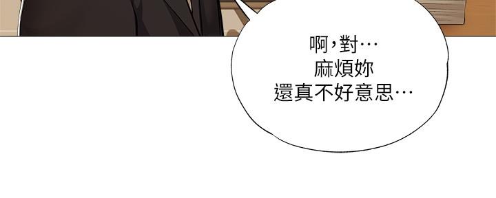 还有空房吗？漫画漫画,第48话106图