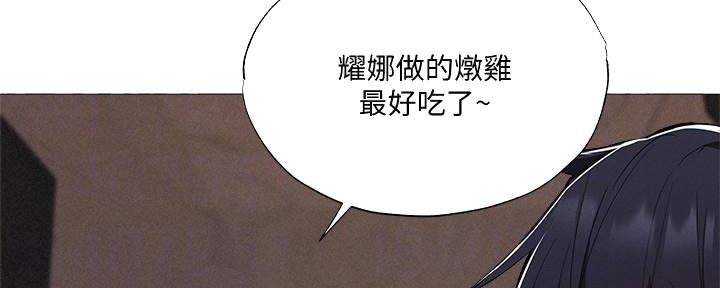 还有空房吗?漫画-第109话在线阅读-贺贺漫画漫画,第56话93图