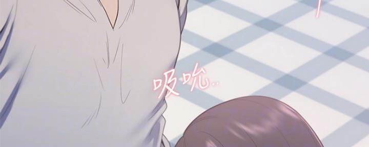 漫画渴望爱火漫画,第43话24图
