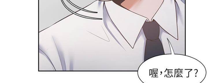 渴望爱火难忘漫画观看漫画,第38话26图