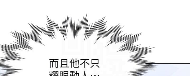 监狱题材的漫画漫画,第44章：表白3图