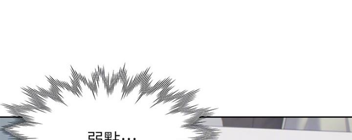 独特的印记免费漫画漫画,第31章：善良1图