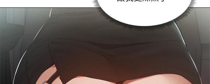 还有空房吗?漫画高清版漫画,第61话74图