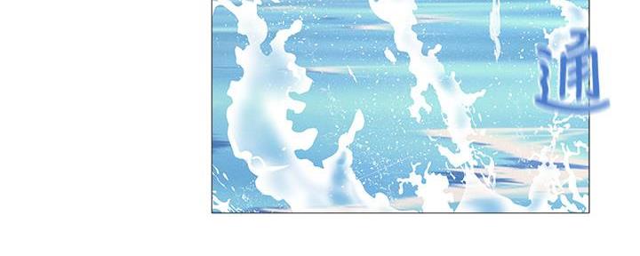 还有空房吗漫画画免费无删减漫画,第63话116图