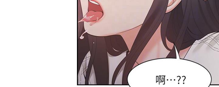 漫画渴望爱火漫画,第43话75图