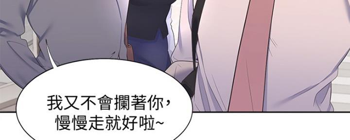 爱火难耐漫画免费观看漫画,第45话78图