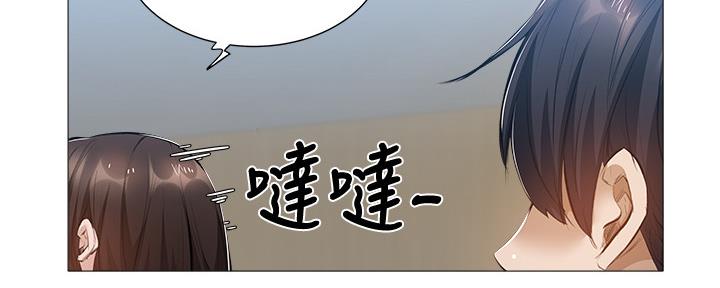 还有空房吗漫画2话漫画,第40话63图