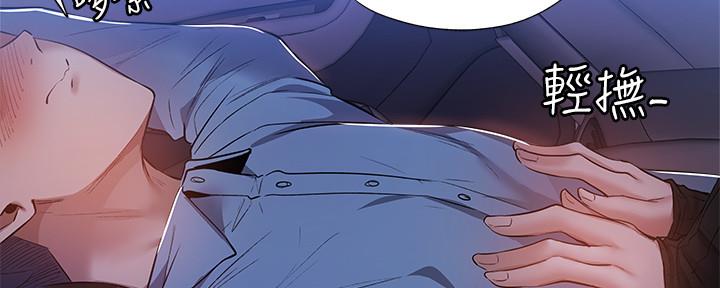 还有空房吗漫画2话漫画,第45话46图