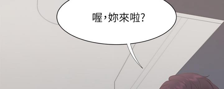 渴望爱火难酎漫画免费观看全话漫画,第37话35图
